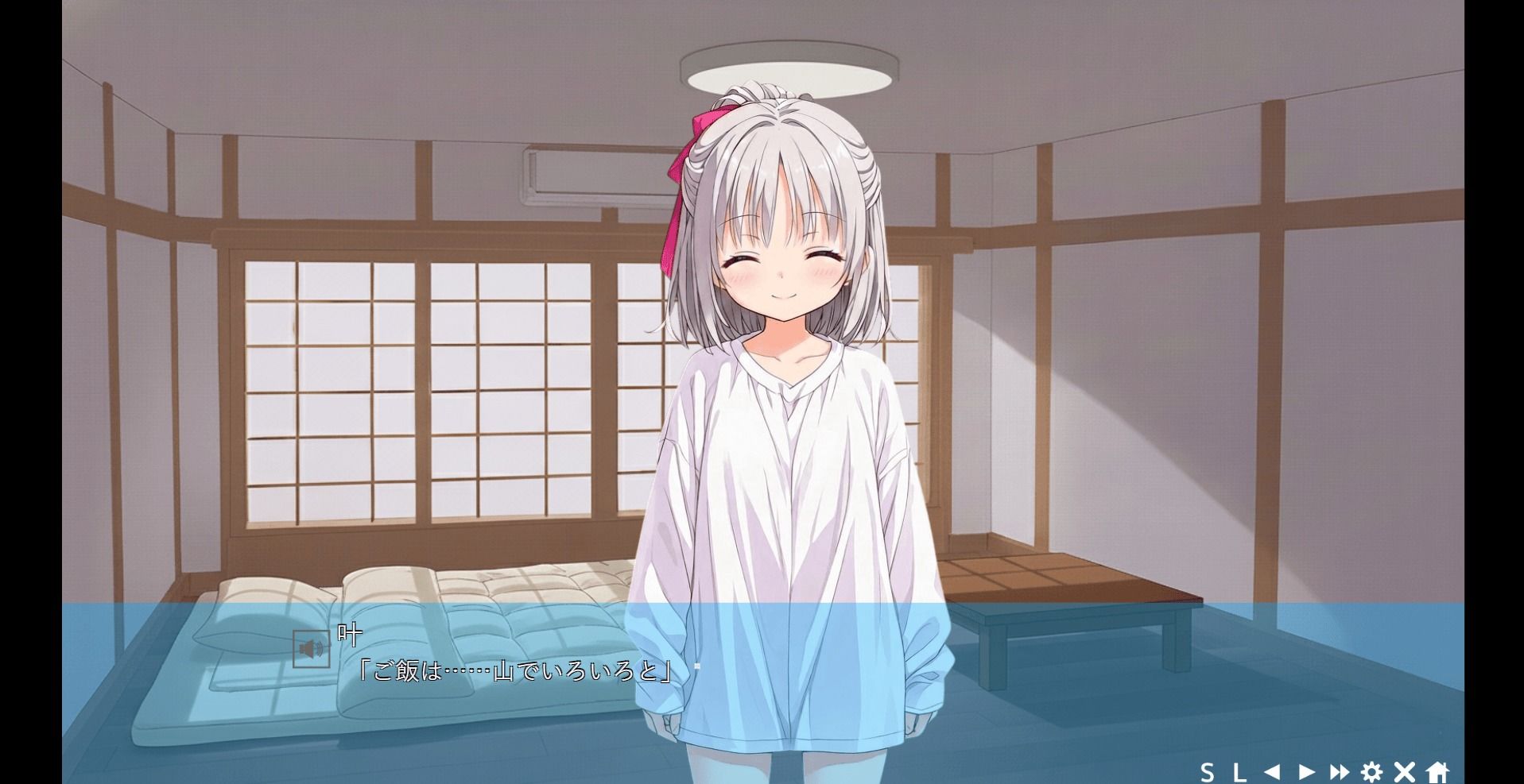 不幸少女の幸福論のサンプル画像 4