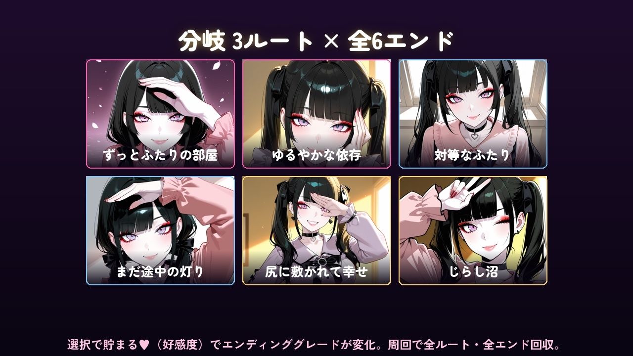 地雷系彼女神崎澪〜私だけを見て〜 画像7