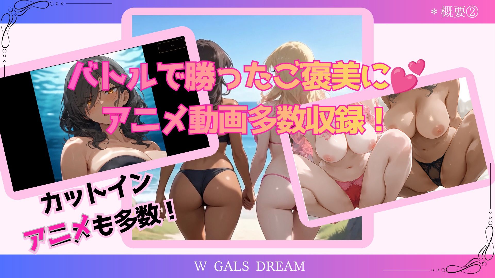 試し読み 2ページ