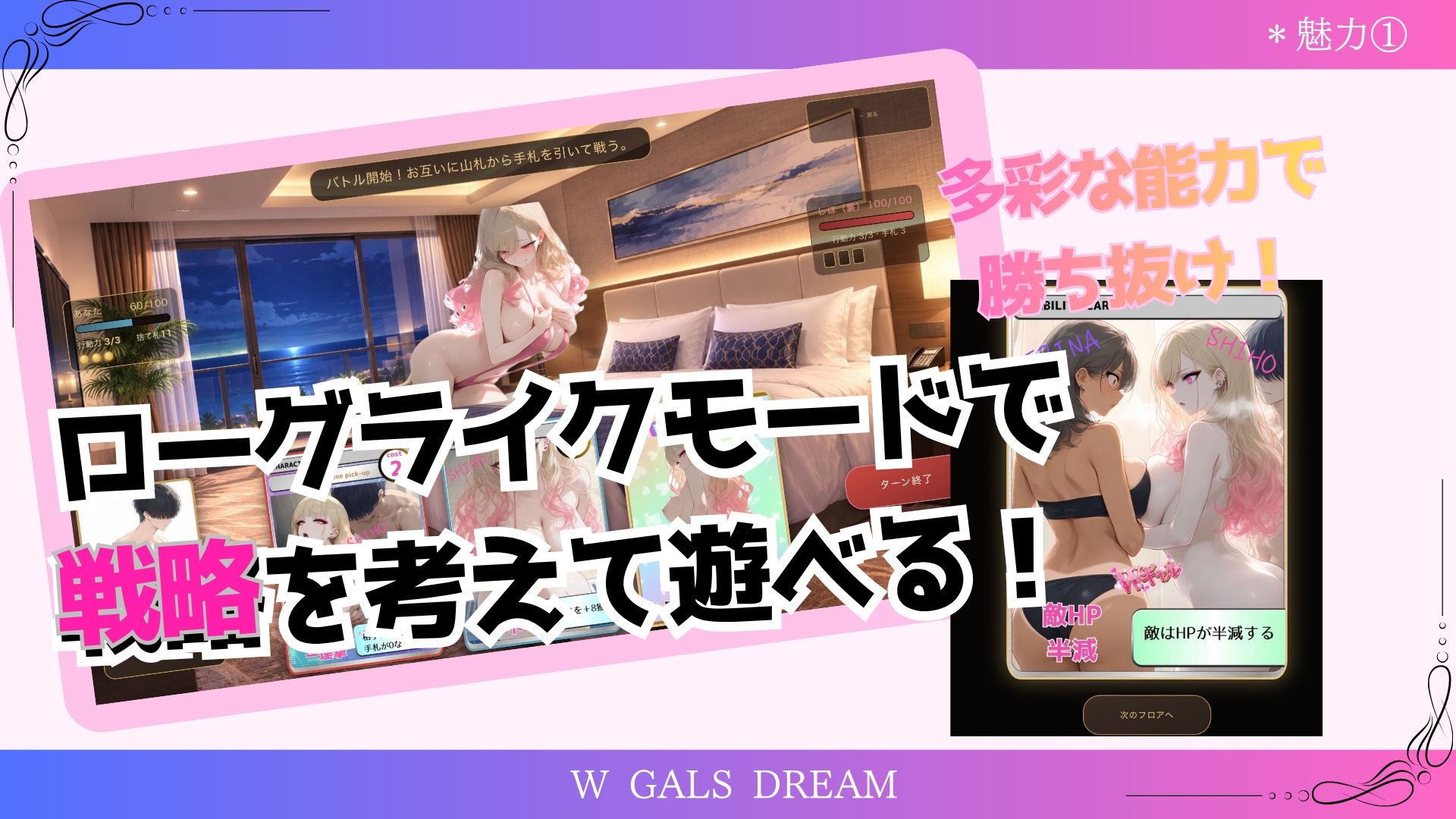 試し読み 7ページ