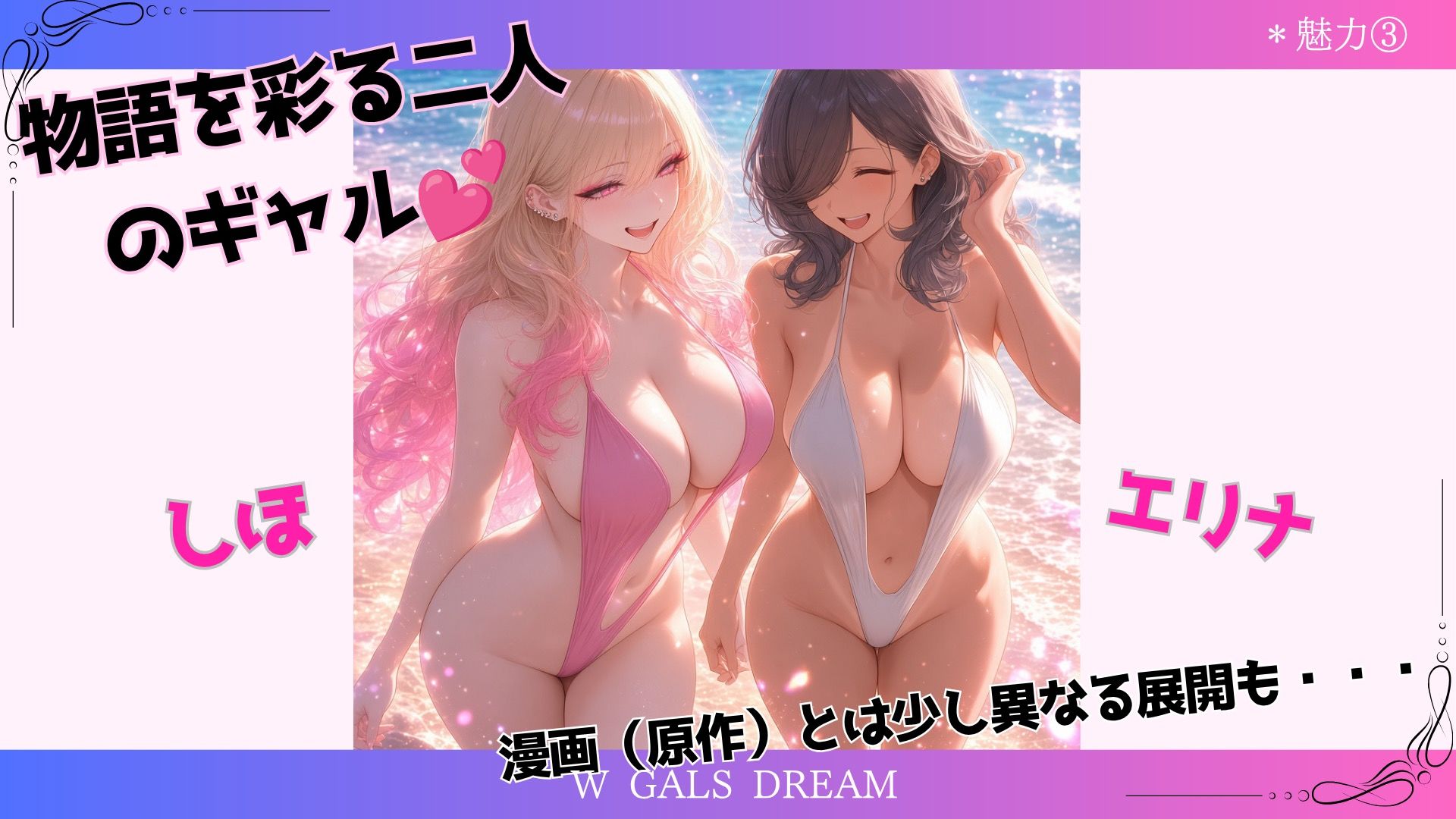 試し読み 9ページ