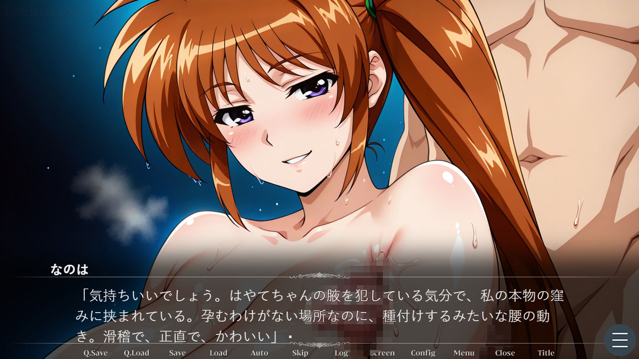 リリカルな〇はMILF 〜熟れた白い悪魔と、虚無と甘淫のロストロ〇ア〜 画像7