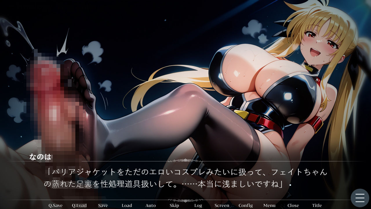 リリカルな〇はMILF 〜熟れた白い悪魔と、虚無と甘淫のロストロ〇ア〜 画像8