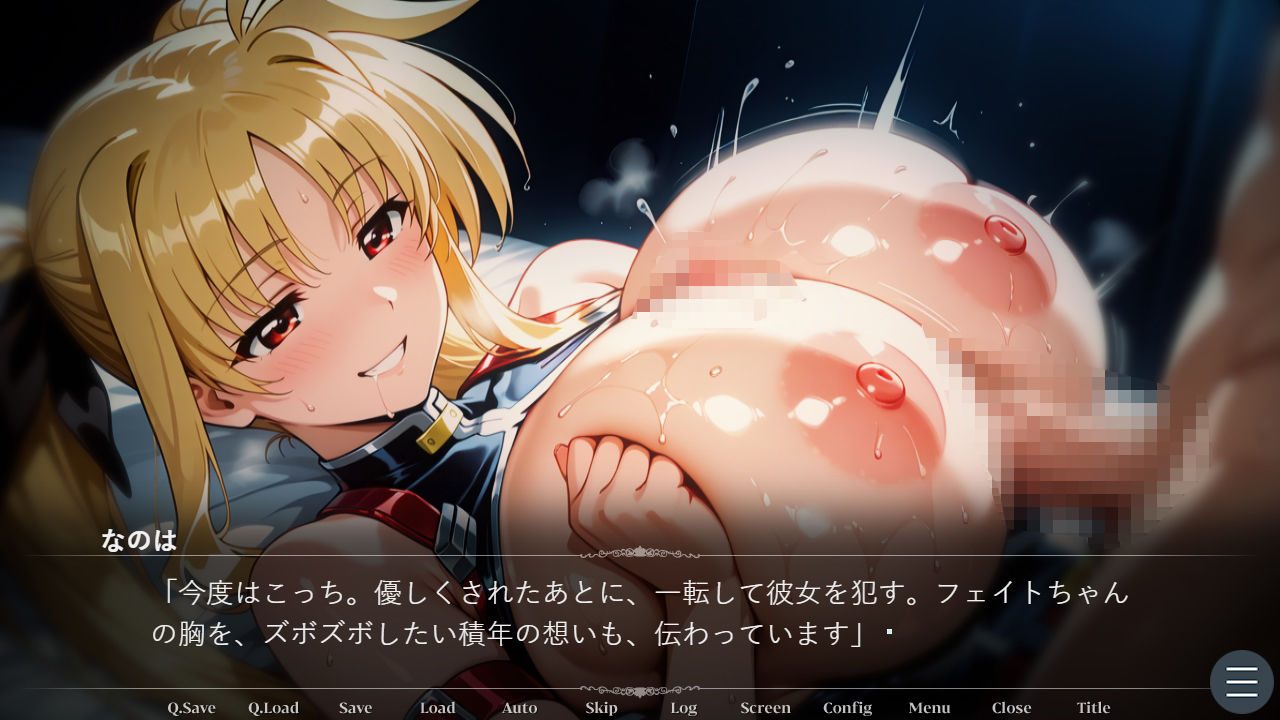 リリカルな〇はMILF 〜熟れた白い悪魔と、虚無と甘淫のロストロ〇ア〜 画像9