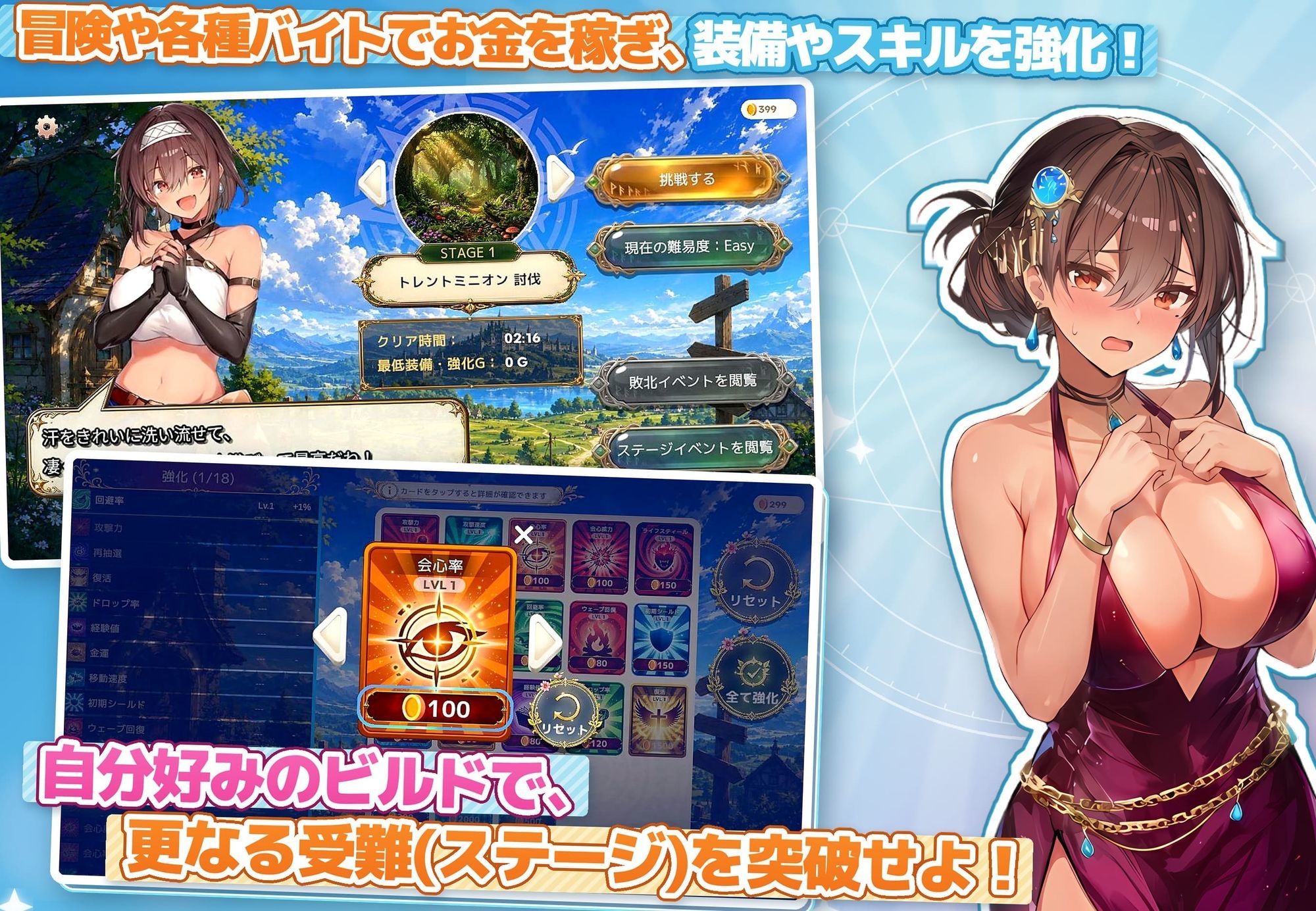 【アニメ・フルボイス対応!】無防備すぎるボクっ娘のHな受難 サンプル画像