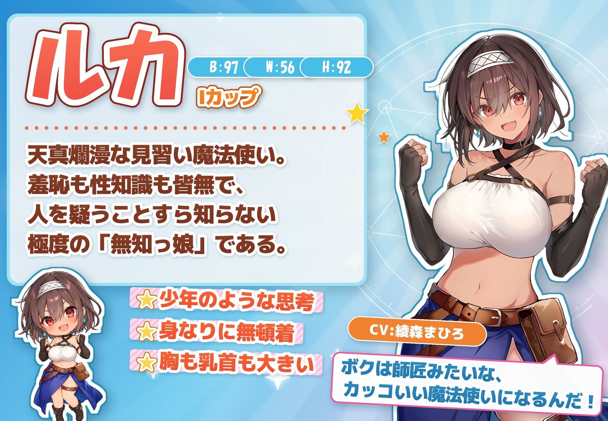 【アニメ・フルボイス対応!】無防備すぎるボクっ娘のHな受難 サンプル画像