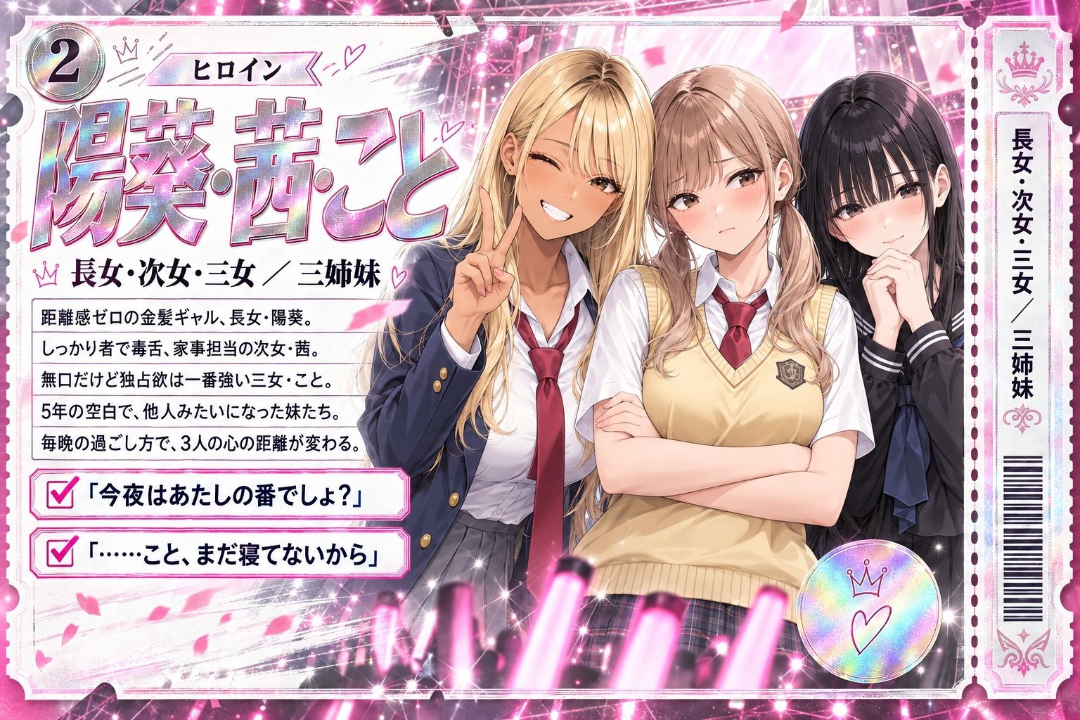 2