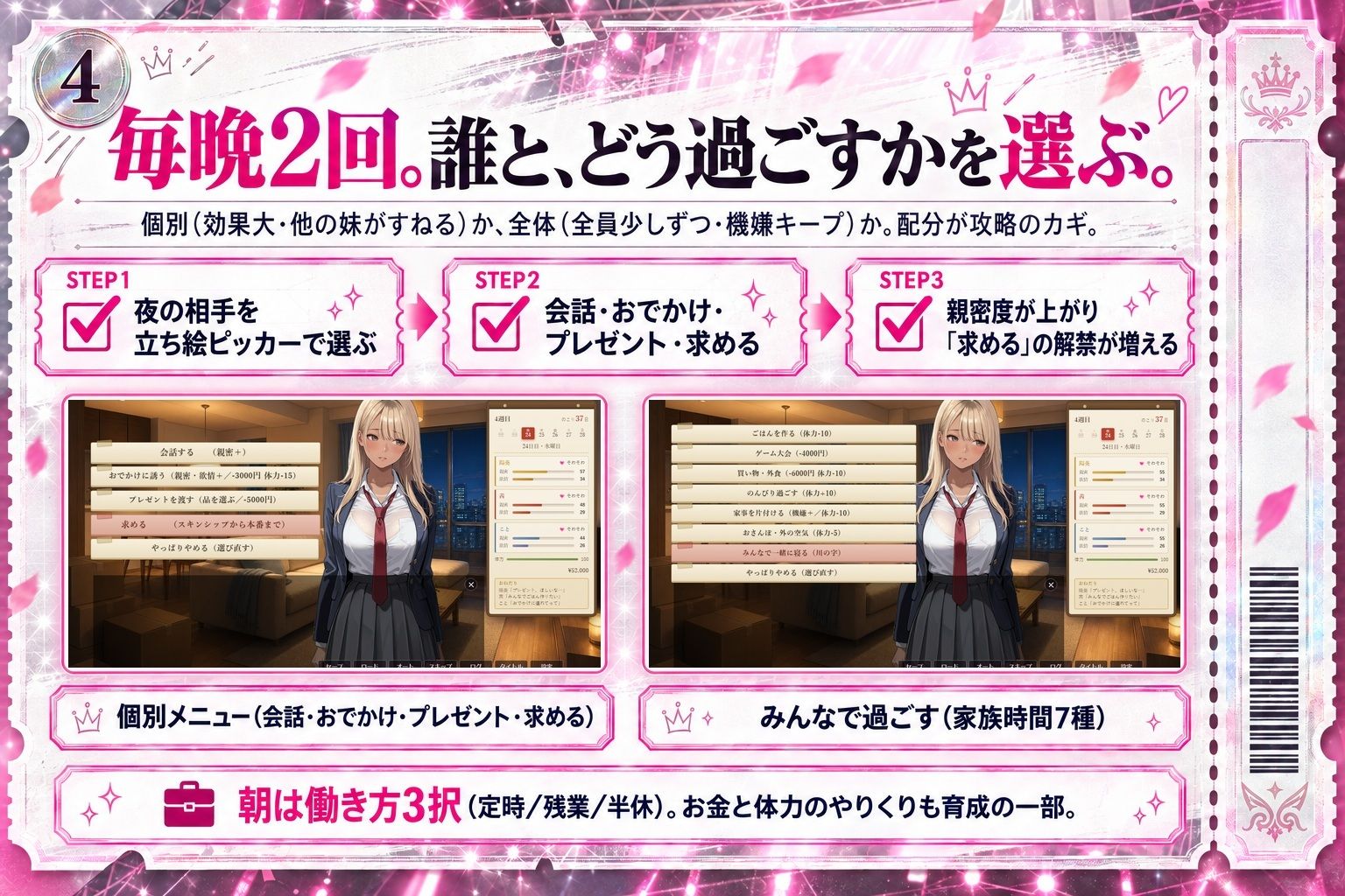 4