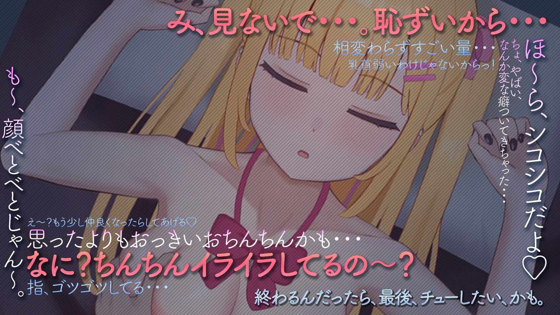 らんなうぇいガール・わんまんすっ！ 画像9