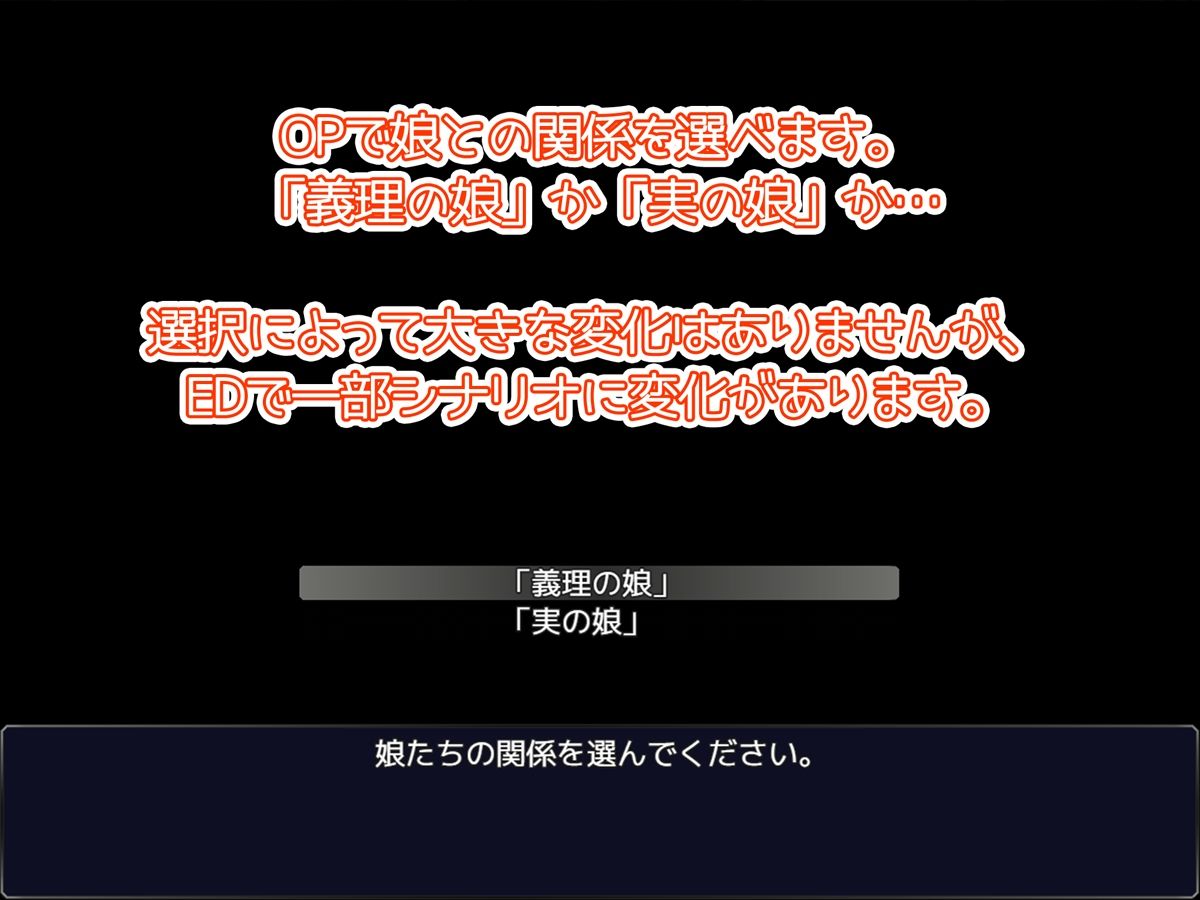 父の魔の手 サンプル画像 1