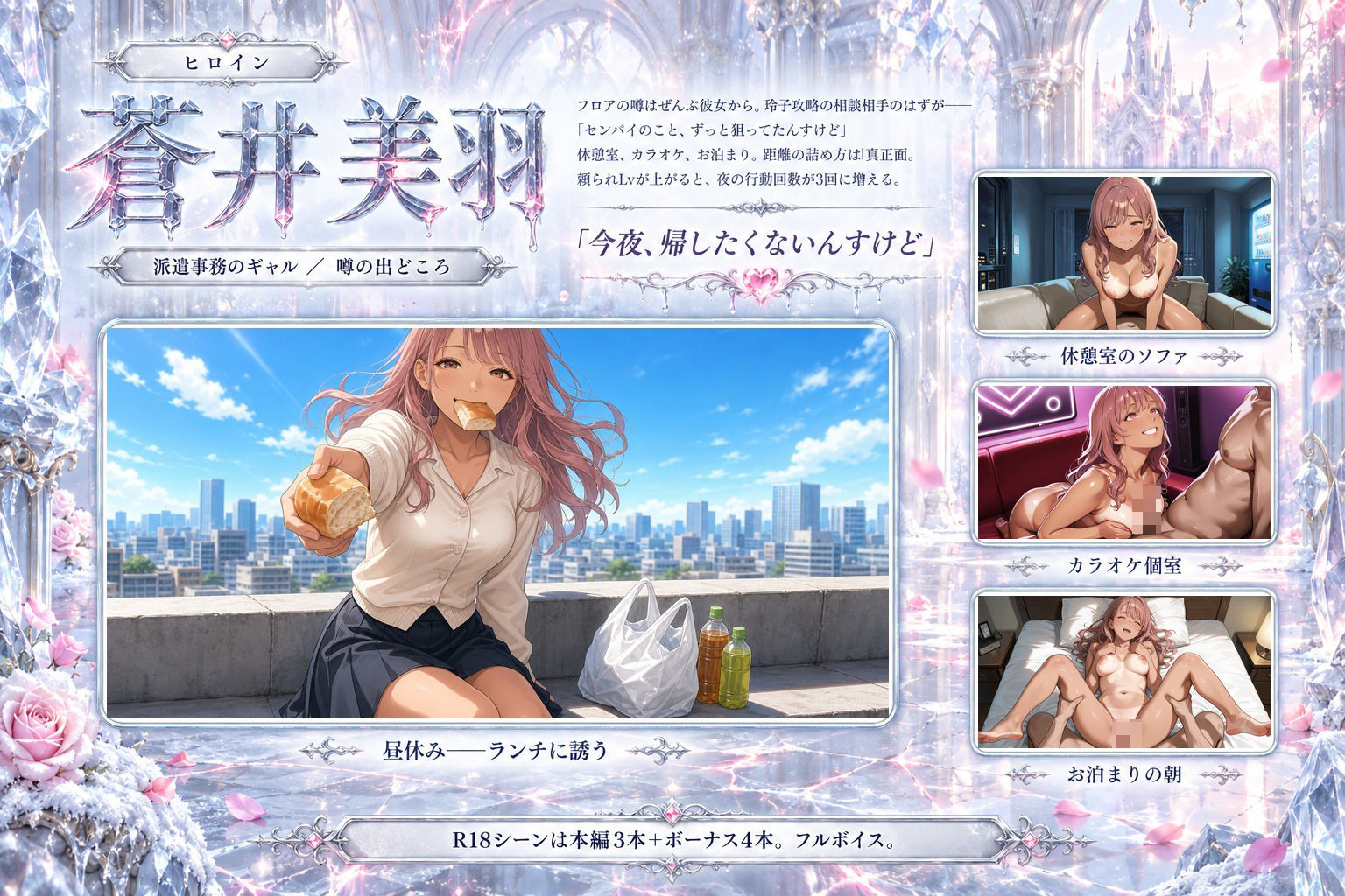 寿退社する鬼上司を堕とすまで 4枚目