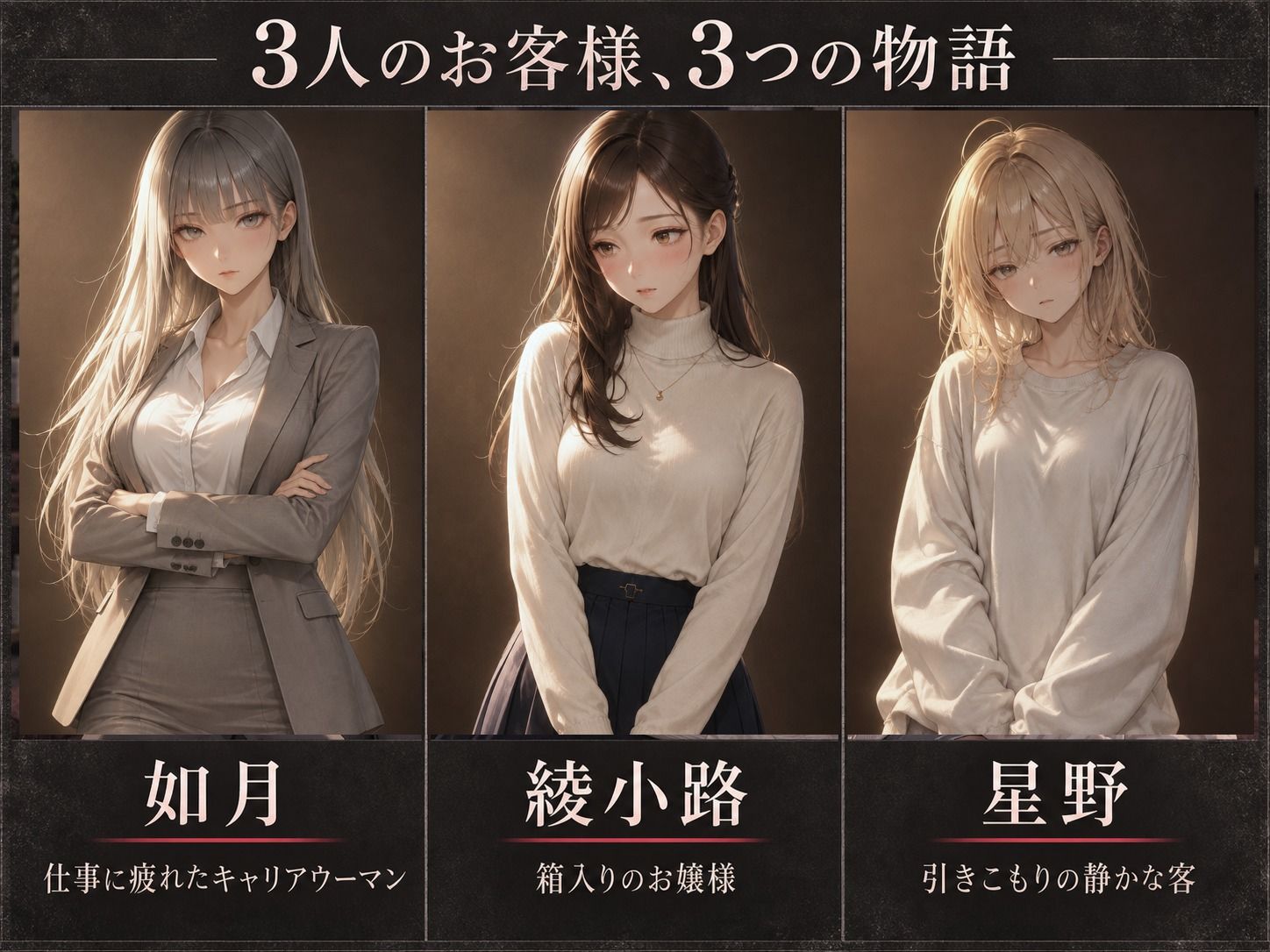 絶頂マッサージ屋さん サンプル画像 1