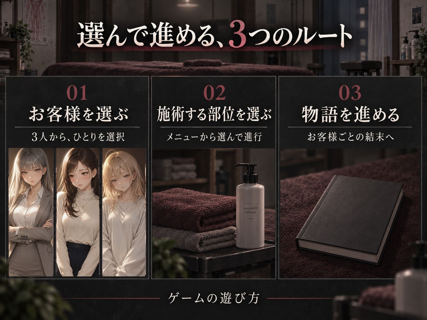 絶頂マッサージ屋さん 画像2