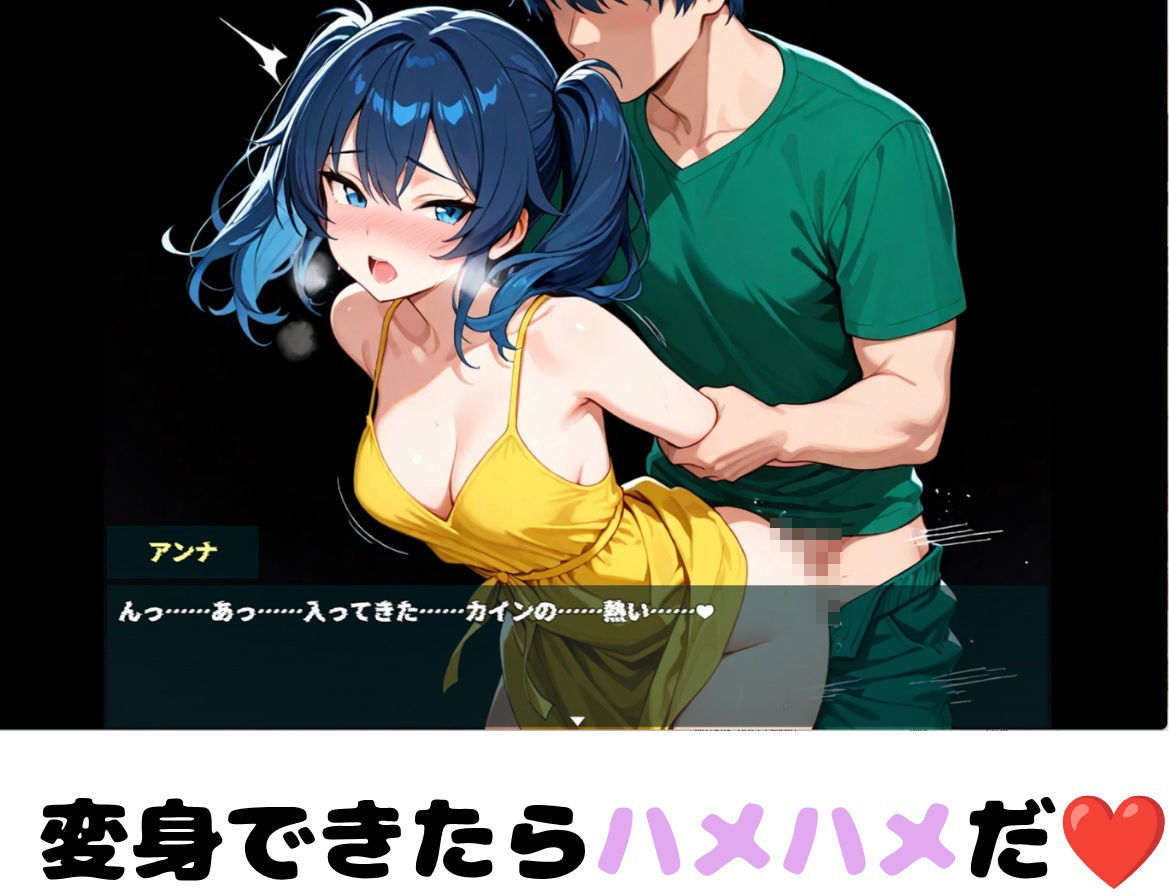 めっちゃハメれるやん! 画像2