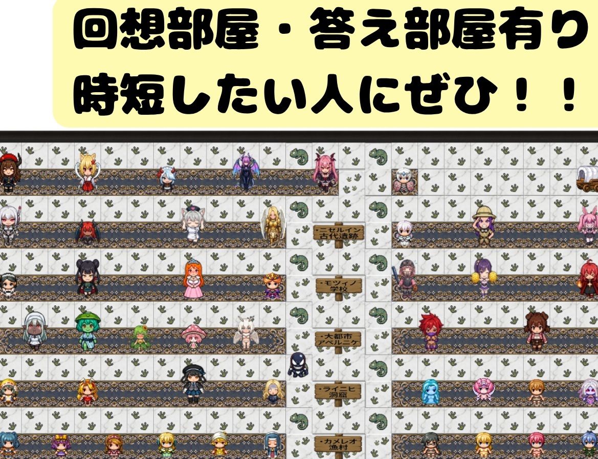 めっちゃハメれるやん! 画像4