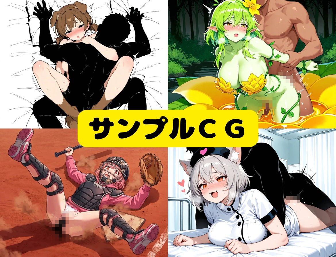めっちゃハメれるやん! 画像5