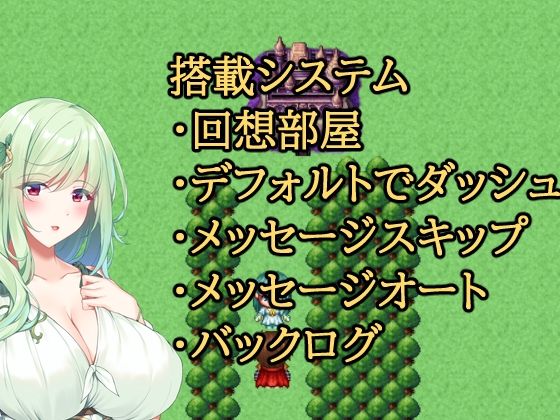金蹴りクエスト〜爆乳を添えて〜 画像1