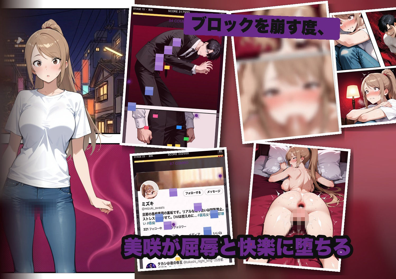 復讐NTR埋没乳首若妻肉便器化 画像2