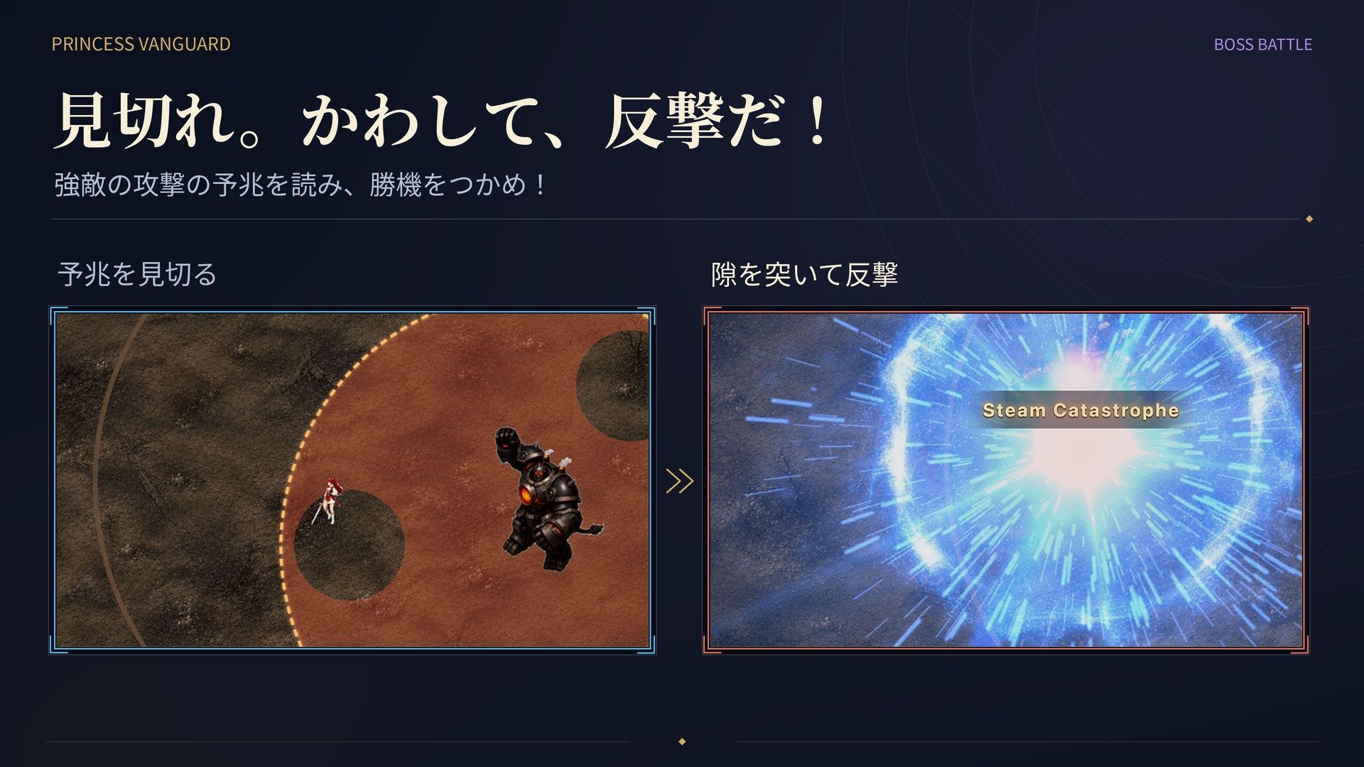 Princess Vanguard全年齢版 画像6