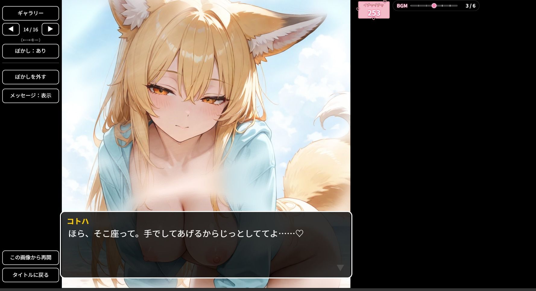 狐っ娘な彼女と脱衣詰将棋 〜海デート編〜