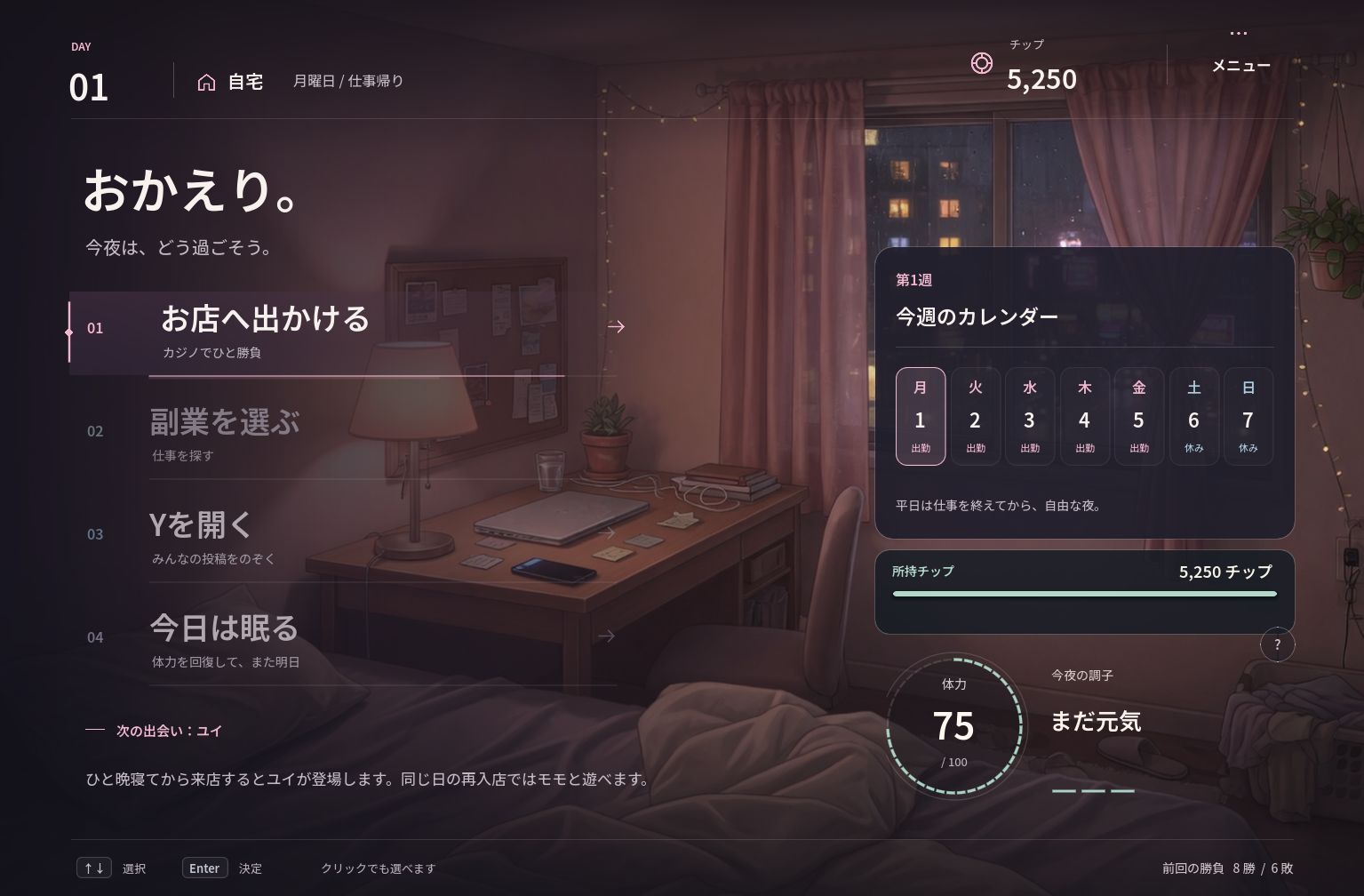 バニーガールは賭けに負けて脱がされる 画像8