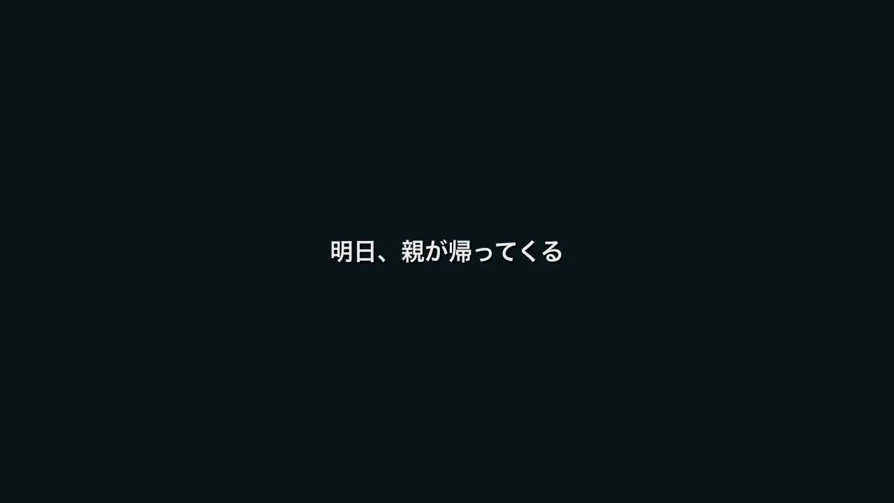 一緒にお風呂入る? 〜妹が入ってくる7日間〜 サンプル画像8