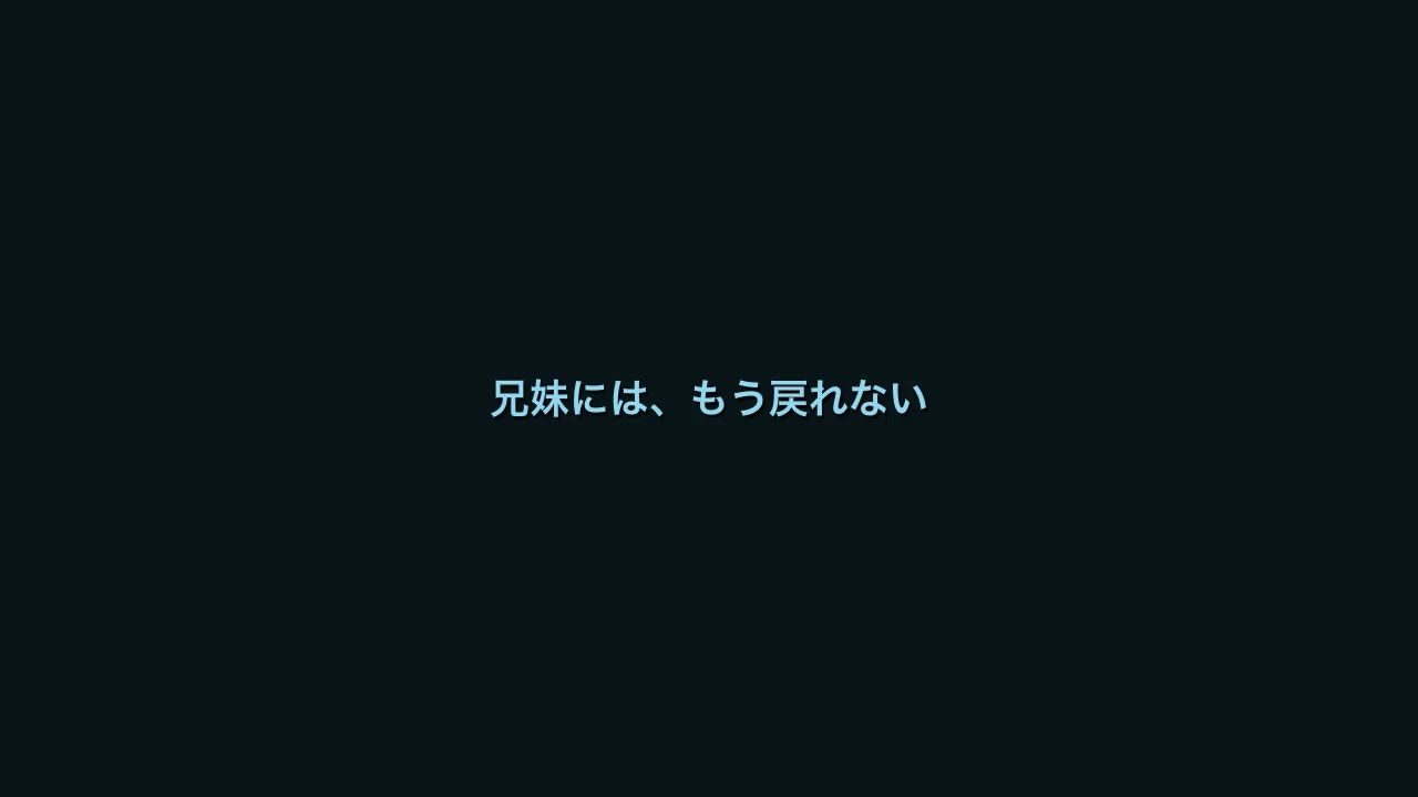 一緒にお風呂入る? 〜妹が入ってくる7日間〜 サンプル画像10