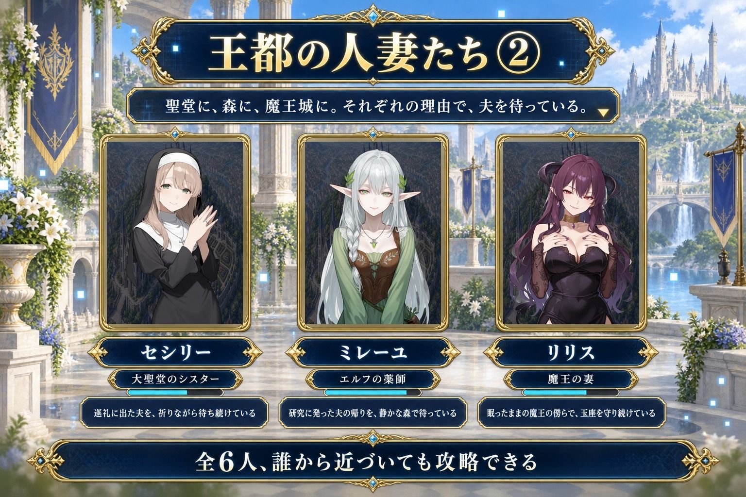 ゲーム世界の人妻たち 〜バグで消えたログアウトボタン〜 画像 5