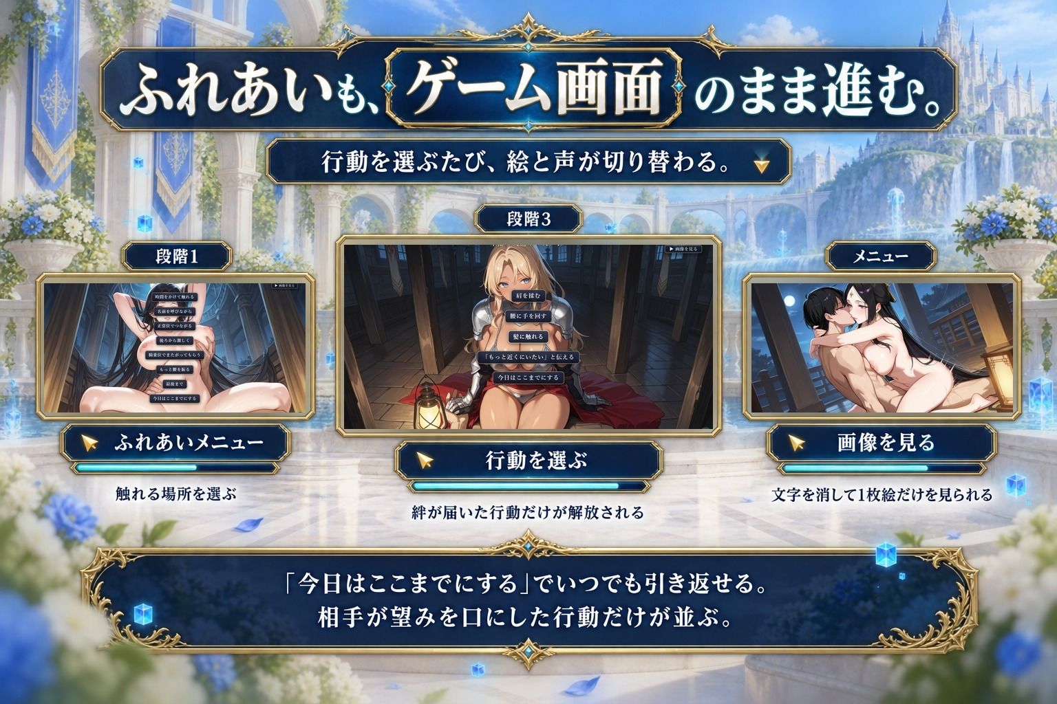 ゲーム世界の人妻たち 〜バグで消えたログアウトボタン〜 画像 7