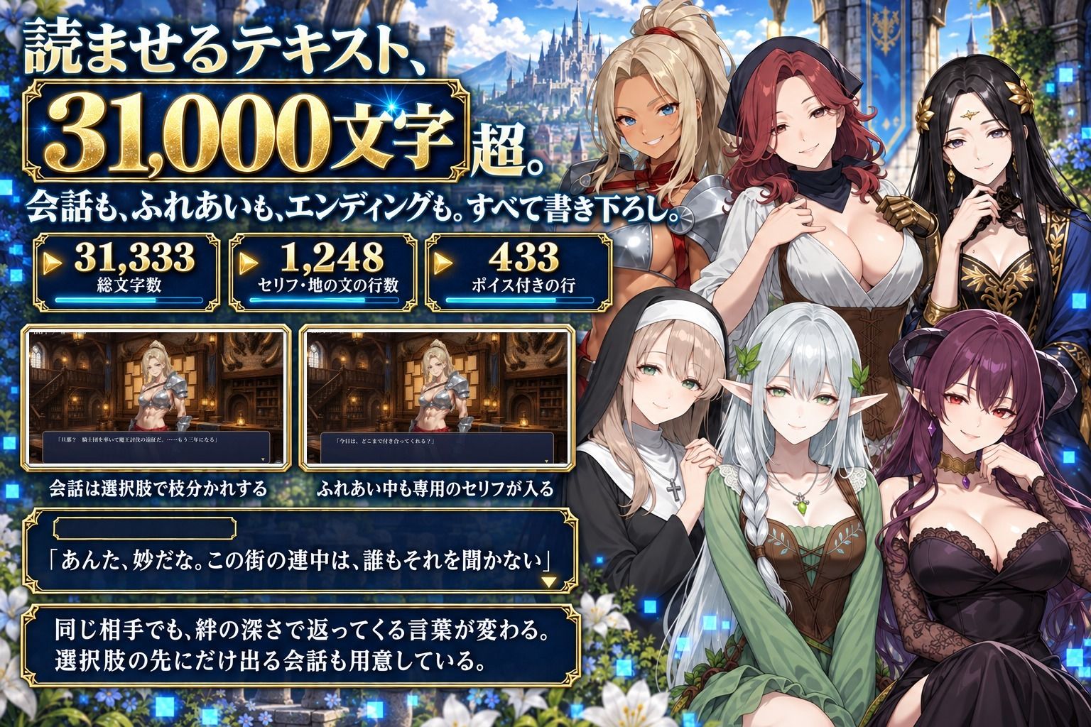 ゲーム世界の人妻たち 〜バグで消えたログアウトボタン〜 画像 9