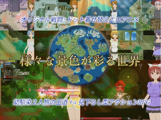 ドレスアップナイト -True Knight’s Refrain- 画像1