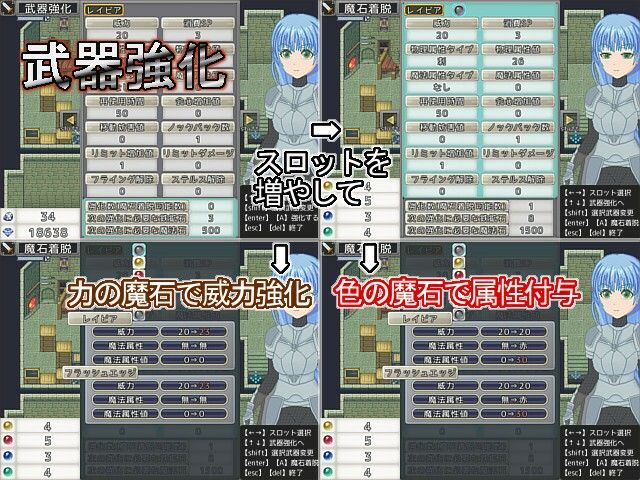 ドレスアップナイト -True Knight’s Refrain- 画像6