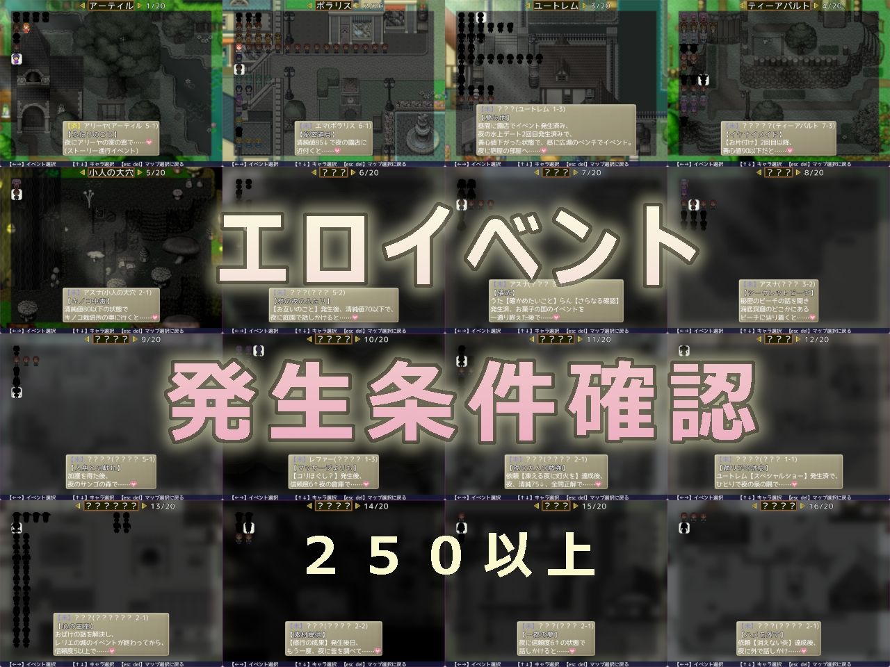 ドレスアップナイト -True Knight’s Refrain- 画像10