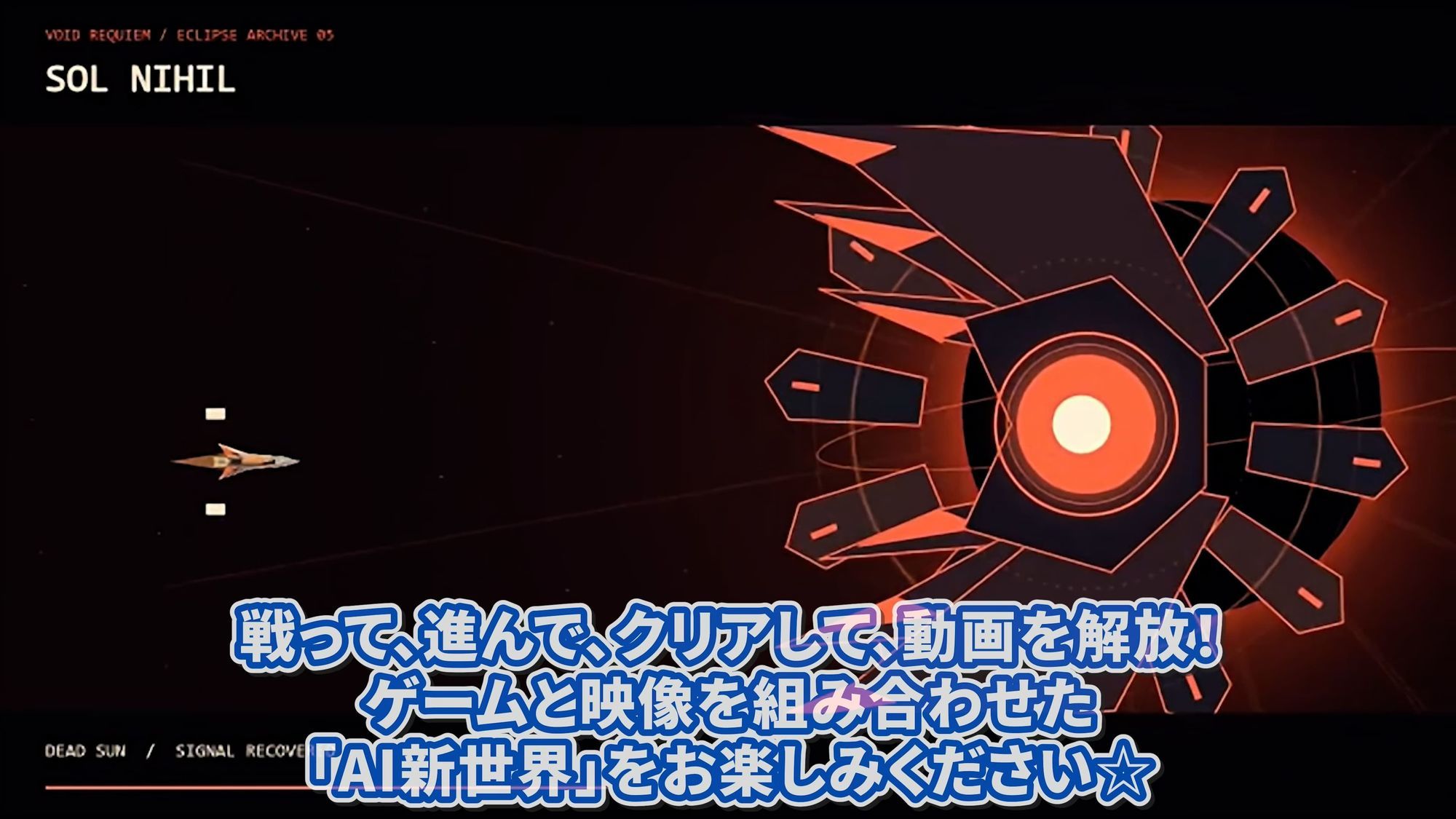 【ゲームクリアで動画ゲット!!】勇者パーティー魔王軍突撃後…「勇者がいない!?」種付けでニューゲーム☆ 画像10