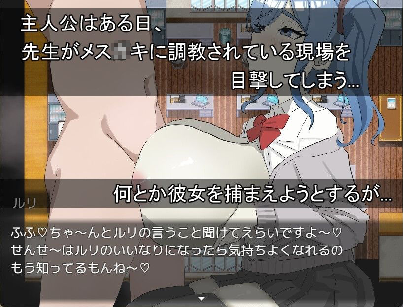 ルリちゃんに負けられない! 画像1