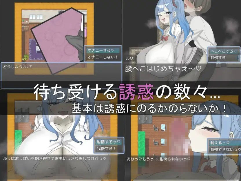 ルリちゃんに負けられない! 画像2
