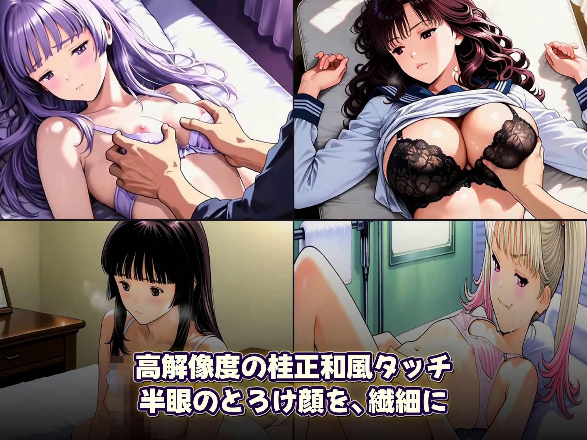 催●整体 〜とろとろにほぐして、堕とす〜 画像10