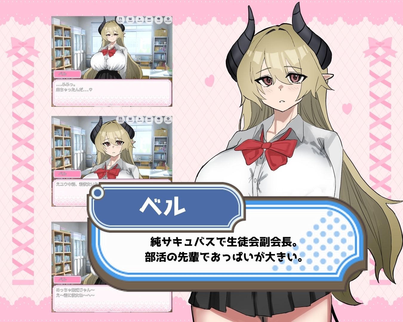 ベル先輩に堕とされる！ 画像1
