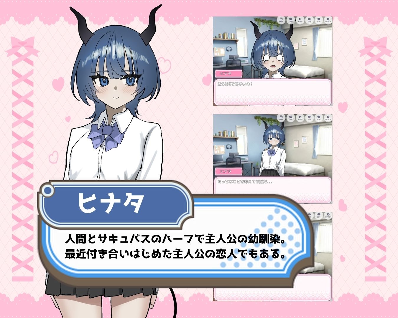 ベル先輩に堕とされる！ 画像2
