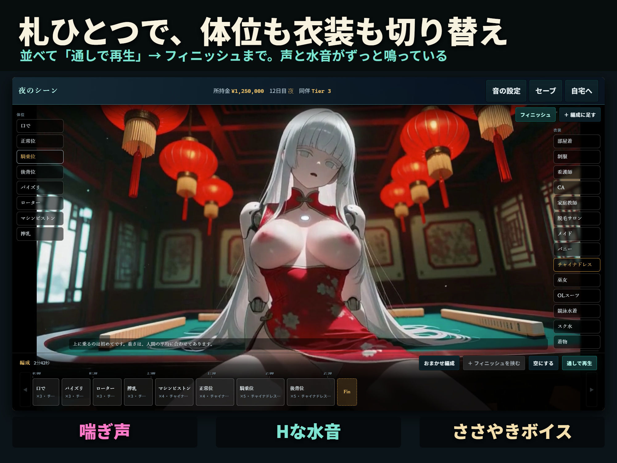 【スマホ対応】アンドロイド彼女とハメパコ麻雀教室 サンプル画像4