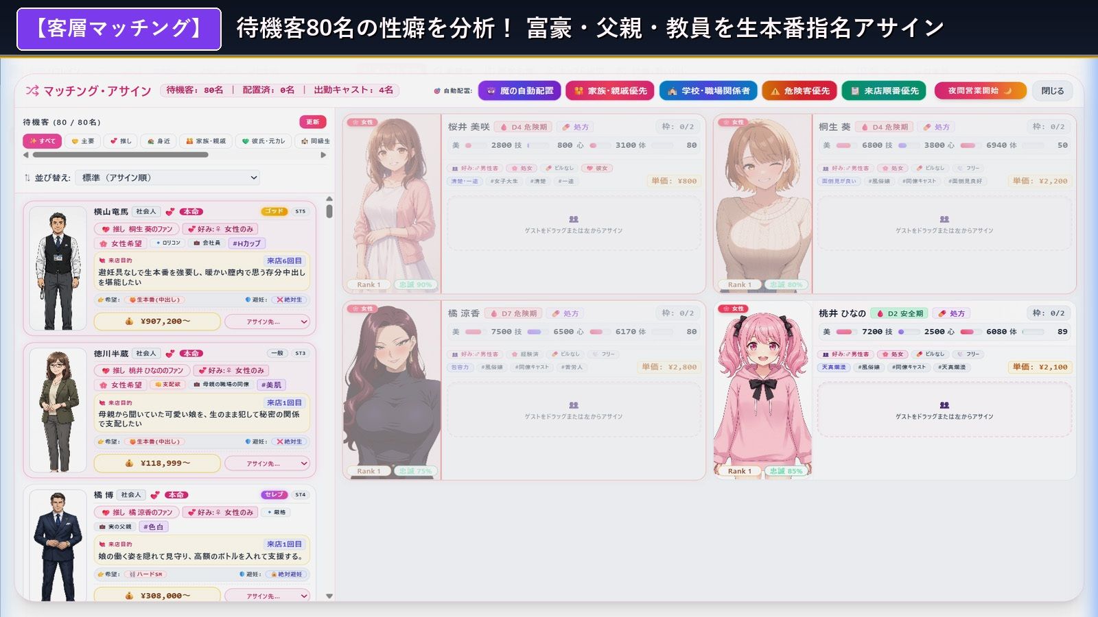 サンプル画像 2枚目