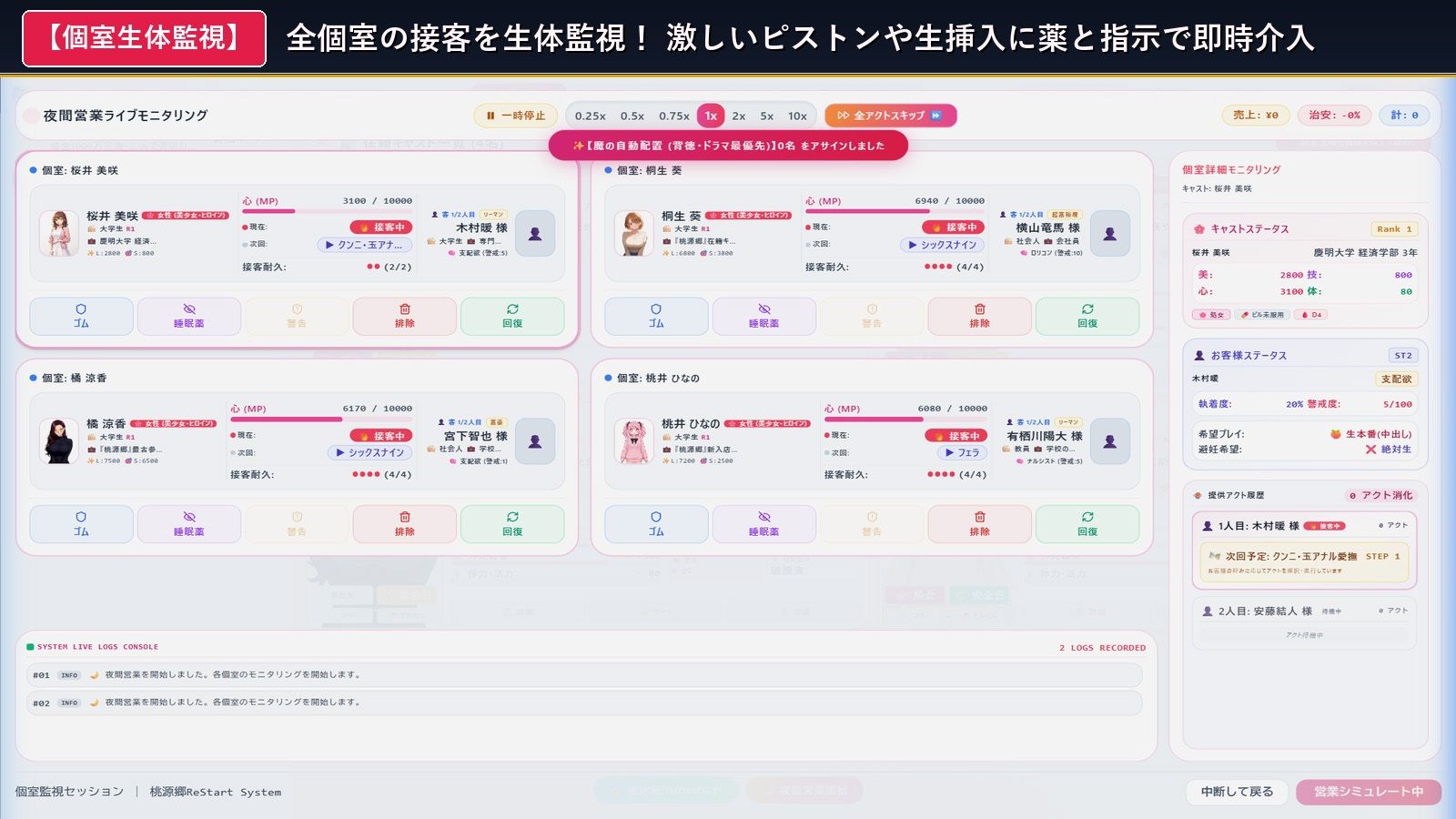 サンプル画像 3枚目