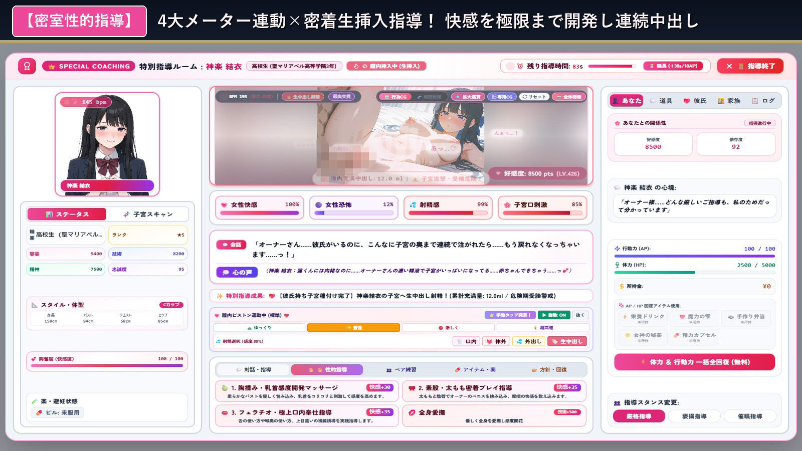 サンプル画像 5枚目