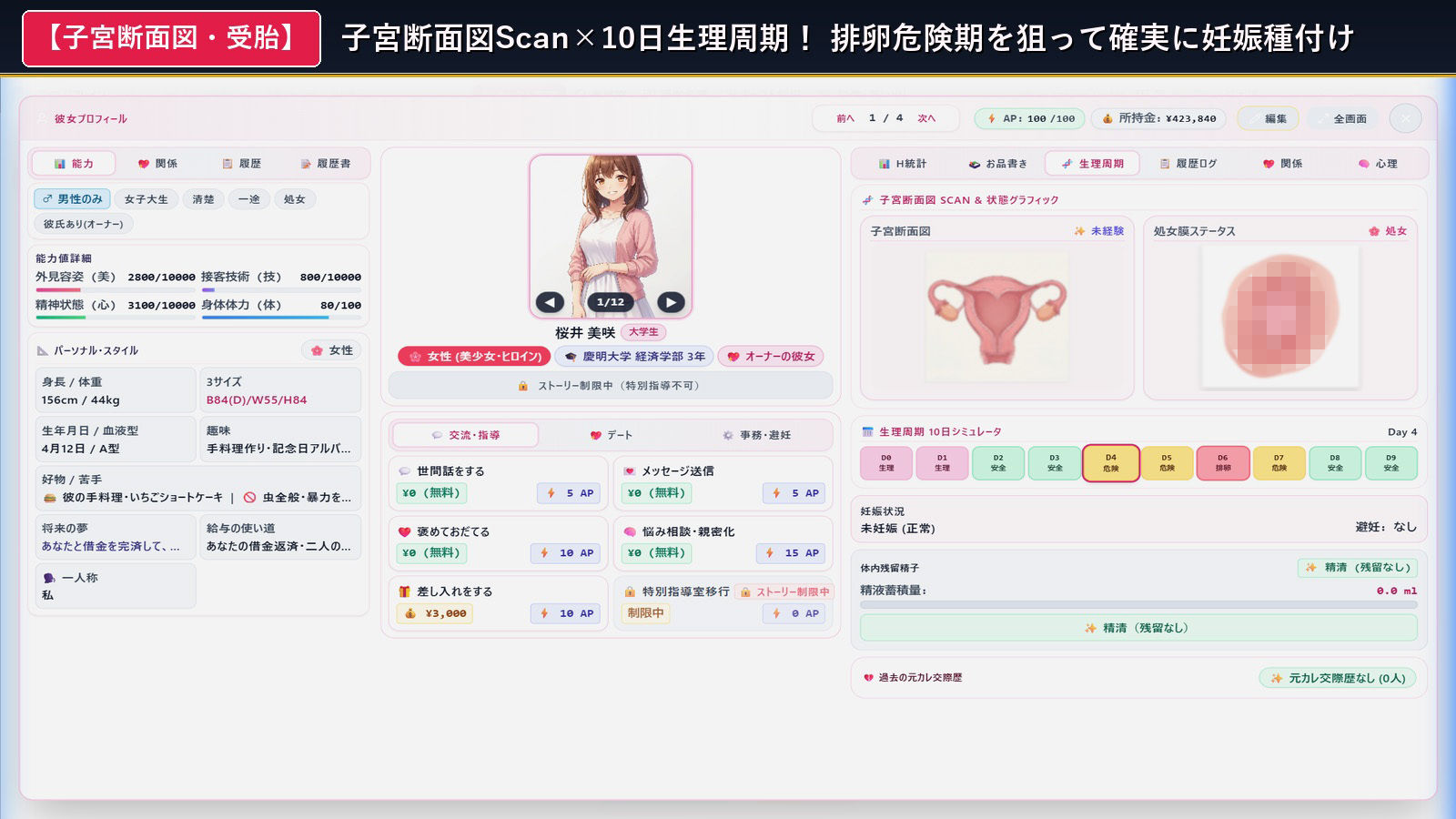 サンプル画像 8枚目