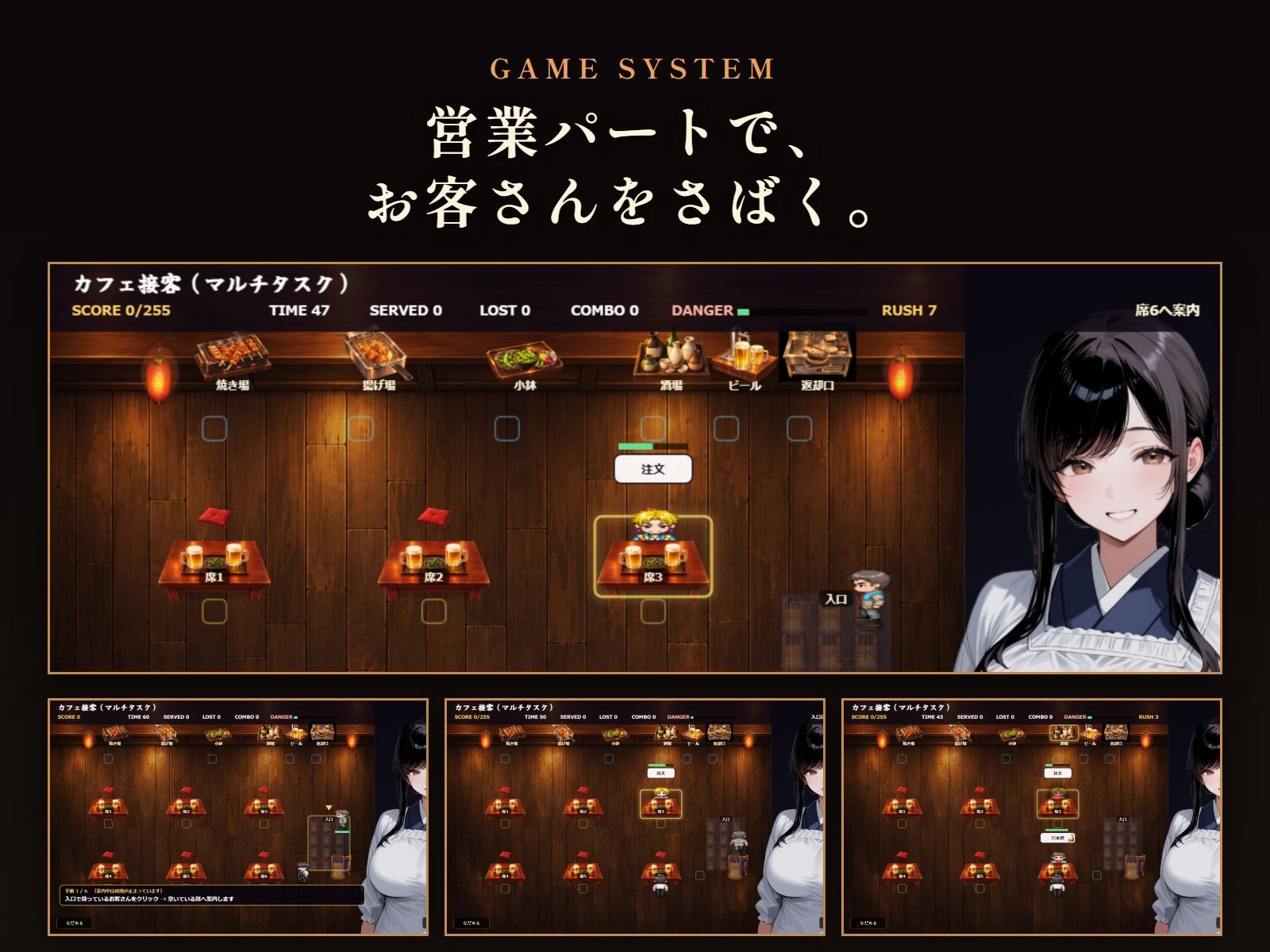 灯りを落として 〜閉店後の居酒屋で、店主と先輩に甘やかされる夜〜 画像5