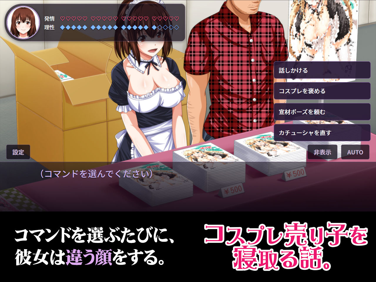 サンプル画像 1枚目