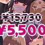 ぱんきじしぇいく ゲーム総集編 〜Live2D作品9タイトル収録〜