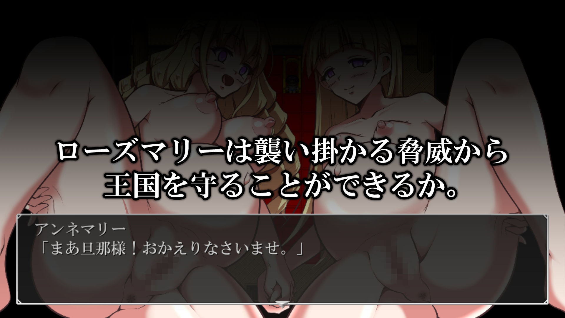 姫騎士ローズマリーと精神支配魔法 サンプル画像7