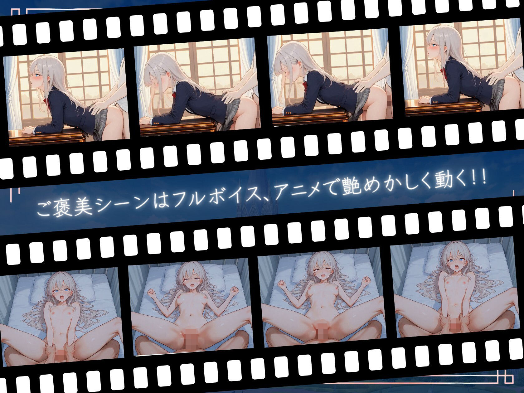 ツンデレ生徒会長は負けたくない!! 画像 9