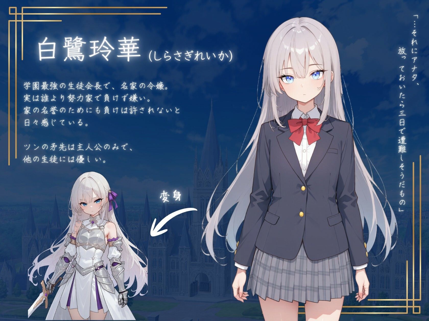 ツンデレ生徒会長は負けたくない!! 画像 10